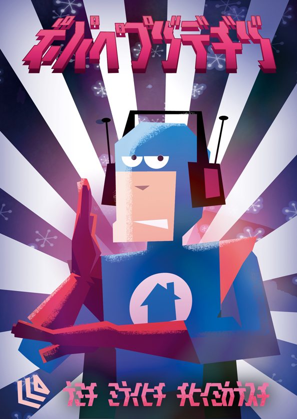 noticia_La Casa Azul y La Bien Querida finalistas en los Premios Musica Independiente_00000547