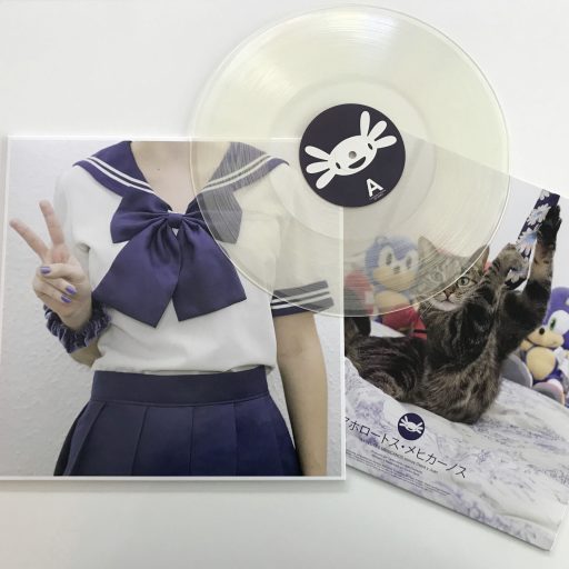 Imagen: AXOLOTES FOTO DISCO SALU2