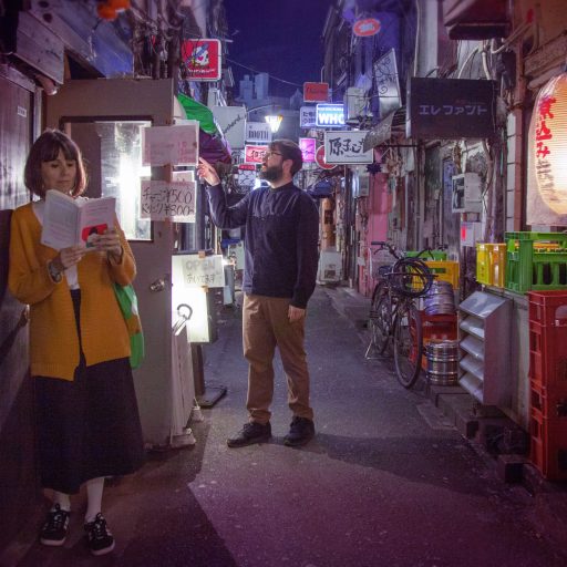 Imagen: BAND A PART FOTO