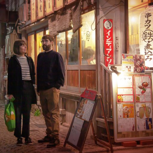 Imagen: BAND A PART FOTO