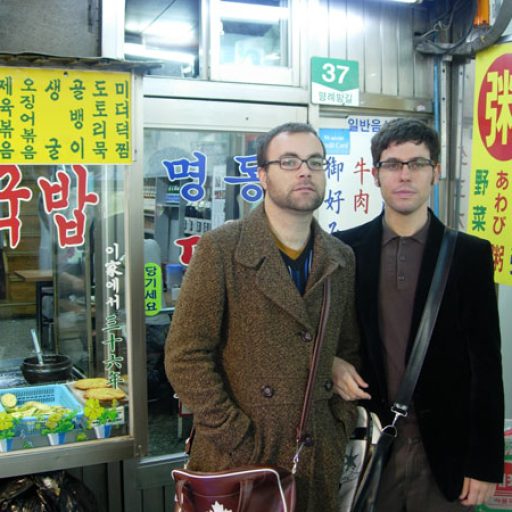Imagen: Coraz?n [Carlos y Nando, Korea]