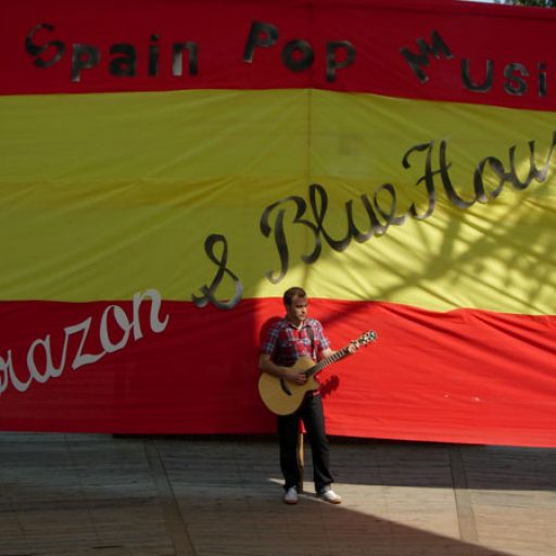 Imagen: Coraz?n [Nando, Korea]