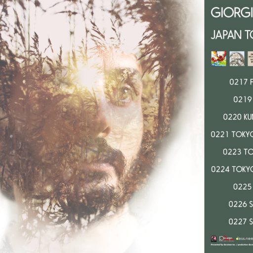 Imagen: GIORGIO TUMA CARTEL JAPON 1