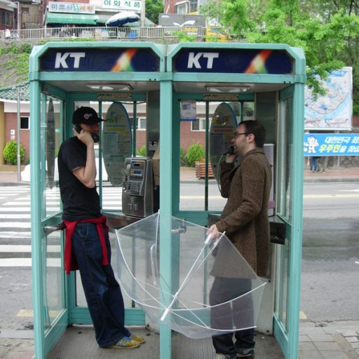 Imagen: Guille Milkyway y Nando [Korea]