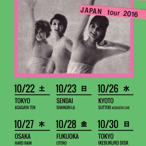 Imagen: IKO CHERIE CARTEL JAPON