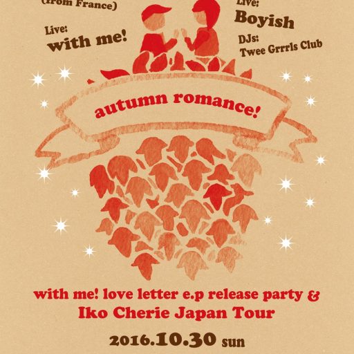 Imagen: IKO CHERIE JAPAN MONA