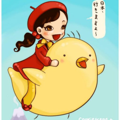 Imagen: Ilustraci?n Fitness Forever [Revista Japonesa "Cookiescene"]