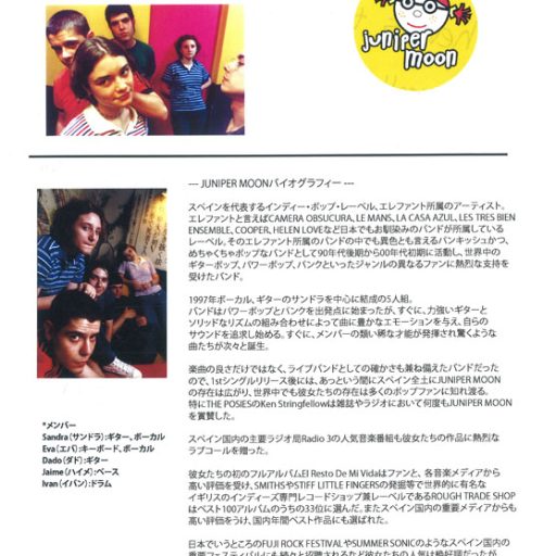 Imagen: Juniper Moon ["The japanese compilation"]