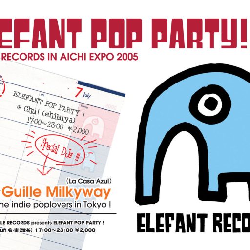 Imagen: La Casa Azul [Fiesta Elefant,  Jap?n]