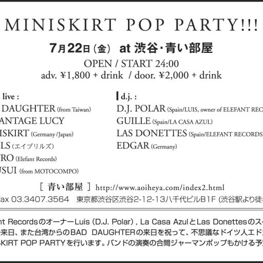 Imagen: La Casa Azul [Fiesta Elefant, Jap?n]