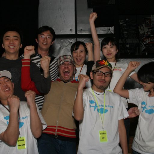 Imagen: La Casa Azul [Guille Milkyway con amigos, Korea]