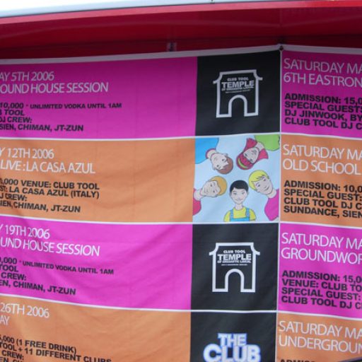 Imagen: La Casa Azul [Korea]