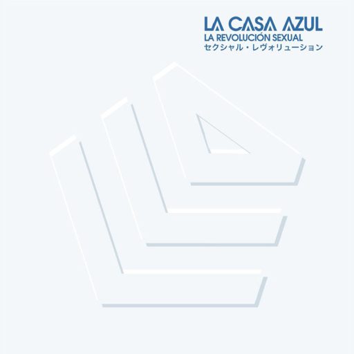 Imagen: La Casa Azul [Portada]