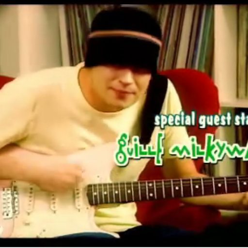 Imagen: La Casa Azul [Videoclip Como un fan, Guille]