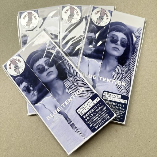 Imagen: LCA Recopitarorio Blue tention