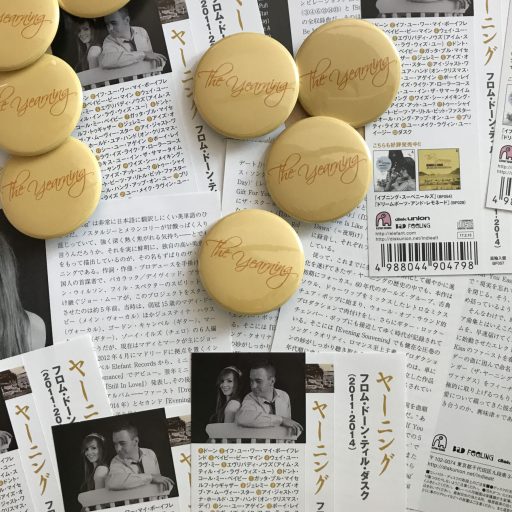 Imagen: THE YEARNING JAPANESE DISTRIBUTION